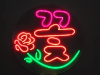 Amazon | Neon Rose neon display sign boardネオンバラのネオンサイン